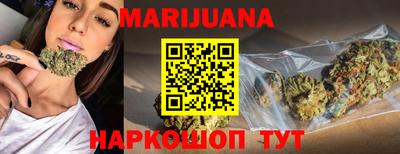 мяу мяу кристалл Будённовск