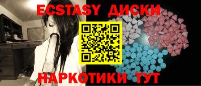 молекула духа Бузулук