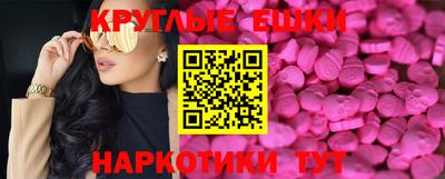 молекула духа Бузулук
