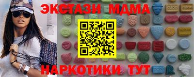 молекула духа Бузулук