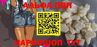 каннабис Беслан