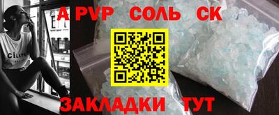 молекула духа Бузулук