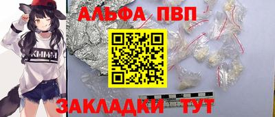 каннабис Беслан