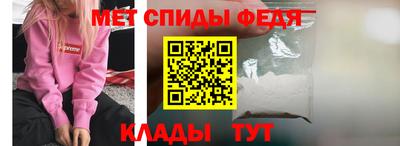 молекула духа Бузулук