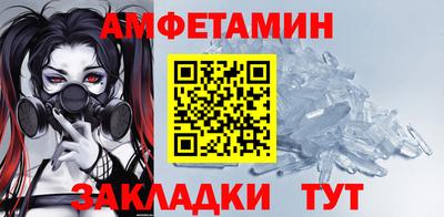 mix Донецк