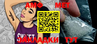 молекула духа Бузулук