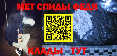 мяу мяу кристалл Будённовск
