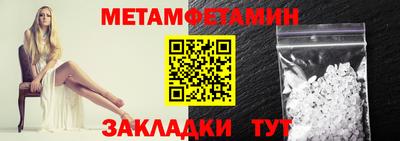 каннабис Беслан