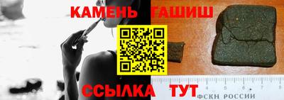 каннабис Беслан