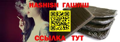 каннабис Беслан