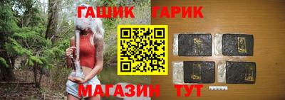молекула духа Бузулук
