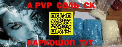 молекула духа Бузулук