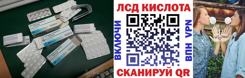 ЛСД экстази ecstasy  Домодедово 