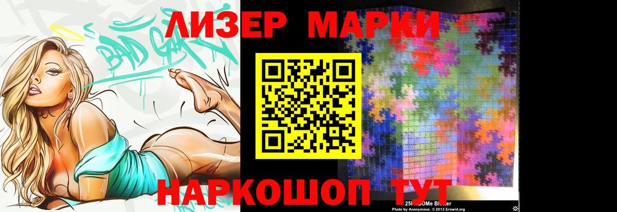 LSD-25 экстази кислота Домодедово