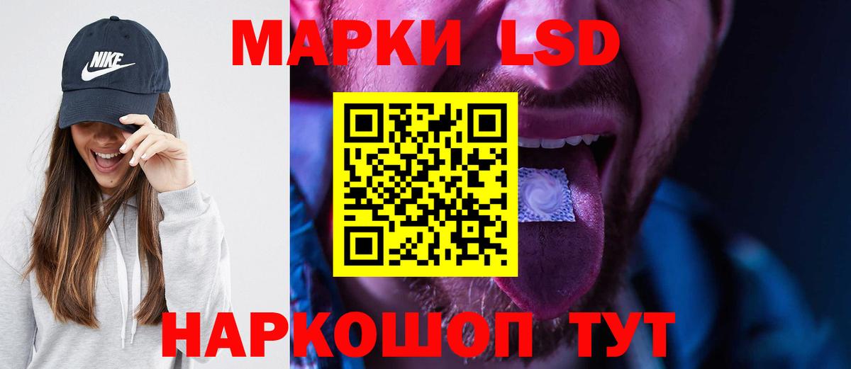 Лсд 25 экстази ecstasy  Вход с VPN  Домодедово  ЛСД экстази кислота 