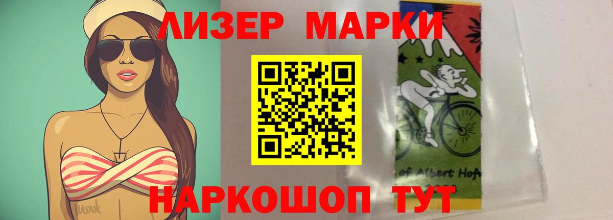 LSD-25 экстази ecstasy  ЛСД экстази  Лсд 25 экстази кислота  Домодедово 