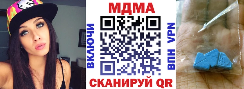 МДМА crystal  Домодедово 