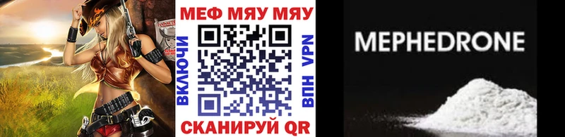 купить наркотик  Домодедово  ОМГ ОМГ ССЫЛКА  МЕФ мука 