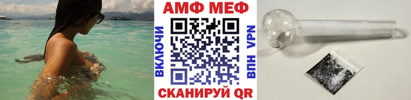 Первитин Декстрометамфетамин 99.9%  купить наркотики цена  Домодедово 