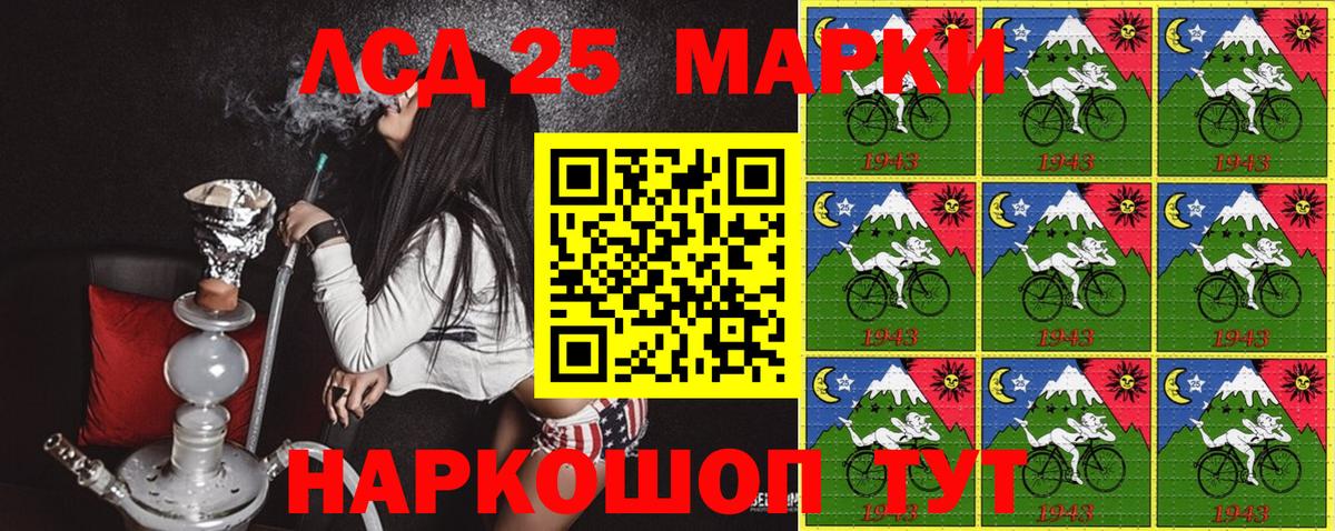 Марки NBOMe  Марки N-bome 1,8мг  Вход с VPN  Домодедово 