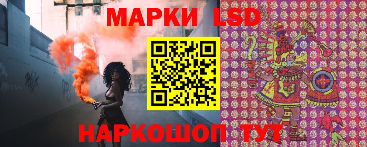 Марки NBOMe 1500мкг Домодедово