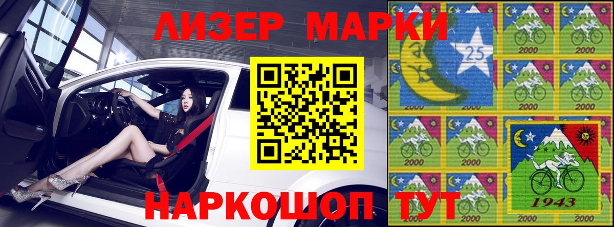 ГАШ  ГАШ  МЕТ  Домодедово  Метадон  Меф кристаллы  Где купить наркотики?  Кокаин 