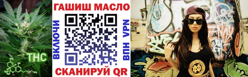 Дистиллят ТГК Wax Домодедово