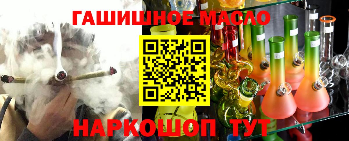 Домодедово  Дистиллят ТГК вейп  Вход с VPN  Дистиллят ТГК вейп с тгк 