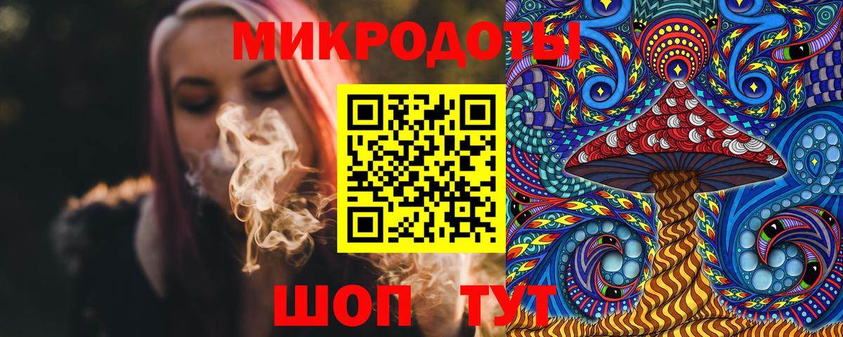 Галлюциногенные грибы Cubensis  Вход с VPN  Домодедово 