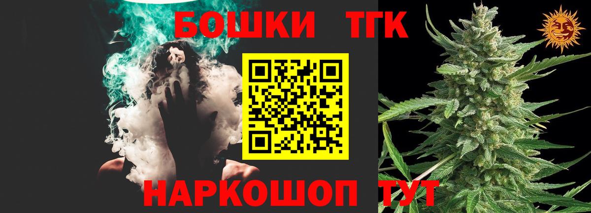 Канабис SATIVA & INDICA Домодедово